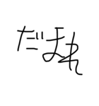 のーまんになる（個別スタンプ：7）