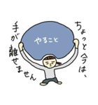 ばんびの絵 お仕事の日1（個別スタンプ：6）