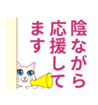チャーミングな猫♪敬語♪（個別スタンプ：9）
