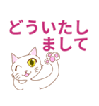 チャーミングな猫♪敬語♪（個別スタンプ：12）