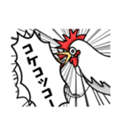 コケコッコー！！！！（個別スタンプ：5）