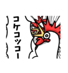 コケコッコー！！！！（個別スタンプ：6）