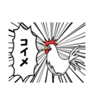 コケコッコー！！！！（個別スタンプ：9）
