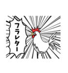 コケコッコー！！！！（個別スタンプ：15）