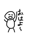 ウルトラスーパースタンプピーポー（個別スタンプ：1）