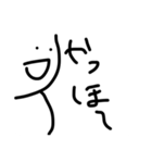 ウルトラスーパースタンプピーポー（個別スタンプ：2）