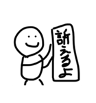 ウルトラスーパースタンプピーポー（個別スタンプ：13）
