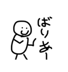 ウルトラスーパースタンプピーポー（個別スタンプ：14）
