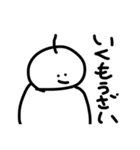 ウルトラスーパースタンプピーポー（個別スタンプ：16）