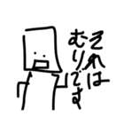 ウルトラスーパースタンプピーポー（個別スタンプ：17）