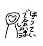ウルトラスーパースタンプピーポー（個別スタンプ：18）