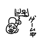 ウルトラスーパースタンプピーポー（個別スタンプ：20）