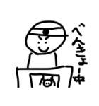 ウルトラスーパースタンプピーポー（個別スタンプ：21）