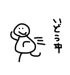 ウルトラスーパースタンプピーポー（個別スタンプ：22）