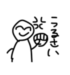ウルトラスーパースタンプピーポー（個別スタンプ：23）
