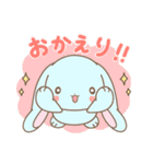 あいの会公式LINEスタンプ Ver.1（個別スタンプ：2）