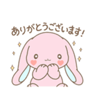 あいの会公式LINEスタンプ Ver.1（個別スタンプ：3）