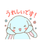 あいの会公式LINEスタンプ Ver.1（個別スタンプ：4）