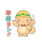 あいの会公式LINEスタンプ Ver.1（個別スタンプ：5）