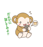 あいの会公式LINEスタンプ Ver.1（個別スタンプ：6）