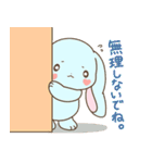 あいの会公式LINEスタンプ Ver.1（個別スタンプ：11）