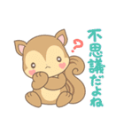 あいの会公式LINEスタンプ Ver.1（個別スタンプ：12）