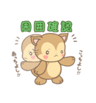 あいの会公式LINEスタンプ Ver.1（個別スタンプ：16）