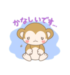 あいの会公式LINEスタンプ Ver.1（個別スタンプ：17）