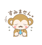 あいの会公式LINEスタンプ Ver.1（個別スタンプ：18）