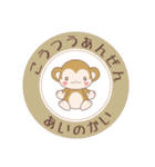 あいの会公式LINEスタンプ Ver.1（個別スタンプ：21）