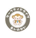 あいの会公式LINEスタンプ Ver.1（個別スタンプ：22）