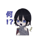 でっどえんどわ〜るど！（個別スタンプ：1）