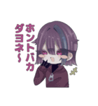 でっどえんどわ〜るど！（個別スタンプ：2）