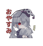 でっどえんどわ〜るど！（個別スタンプ：3）