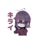 でっどえんどわ〜るど！（個別スタンプ：6）