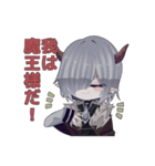 でっどえんどわ〜るど！（個別スタンプ：8）