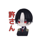 でっどえんどわ〜るど！（個別スタンプ：11）