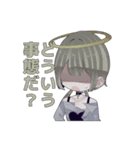 でっどえんどわ〜るど！（個別スタンプ：13）