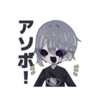 でっどえんどわ〜るど！（個別スタンプ：18）