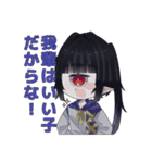 でっどえんどわ〜るど！（個別スタンプ：20）