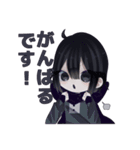 でっどえんどわ〜るど！（個別スタンプ：22）