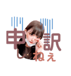スター崎ゆめ BASIC STAMP（個別スタンプ：11）