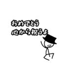 不幸捕食者ラノさんのスタンプ（個別スタンプ：23）