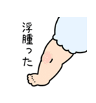 限界看護学生おばぶ（個別スタンプ：23）