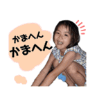 我らはタムラ家！part2（個別スタンプ：6）
