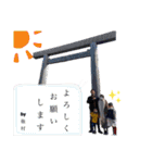 我らはタムラ家！part2（個別スタンプ：13）