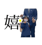 我らはタムラ家！part2（個別スタンプ：23）