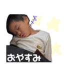 我らはタムラ家！part2（個別スタンプ：40）