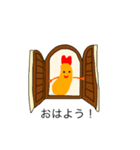 えび ふらお（個別スタンプ：9）
