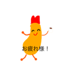 えび ふらお（個別スタンプ：11）